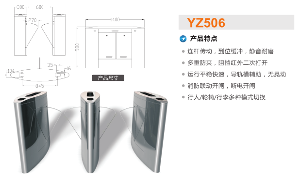 西安雁塔区翼闸二号