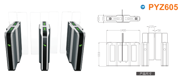 西安雁塔区平移闸PYZ605