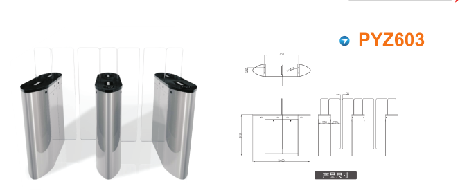 西安雁塔区平移闸PYZ603