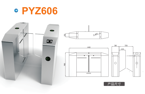 西安雁塔区平移闸PYZ606